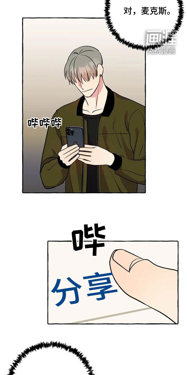 第27话12