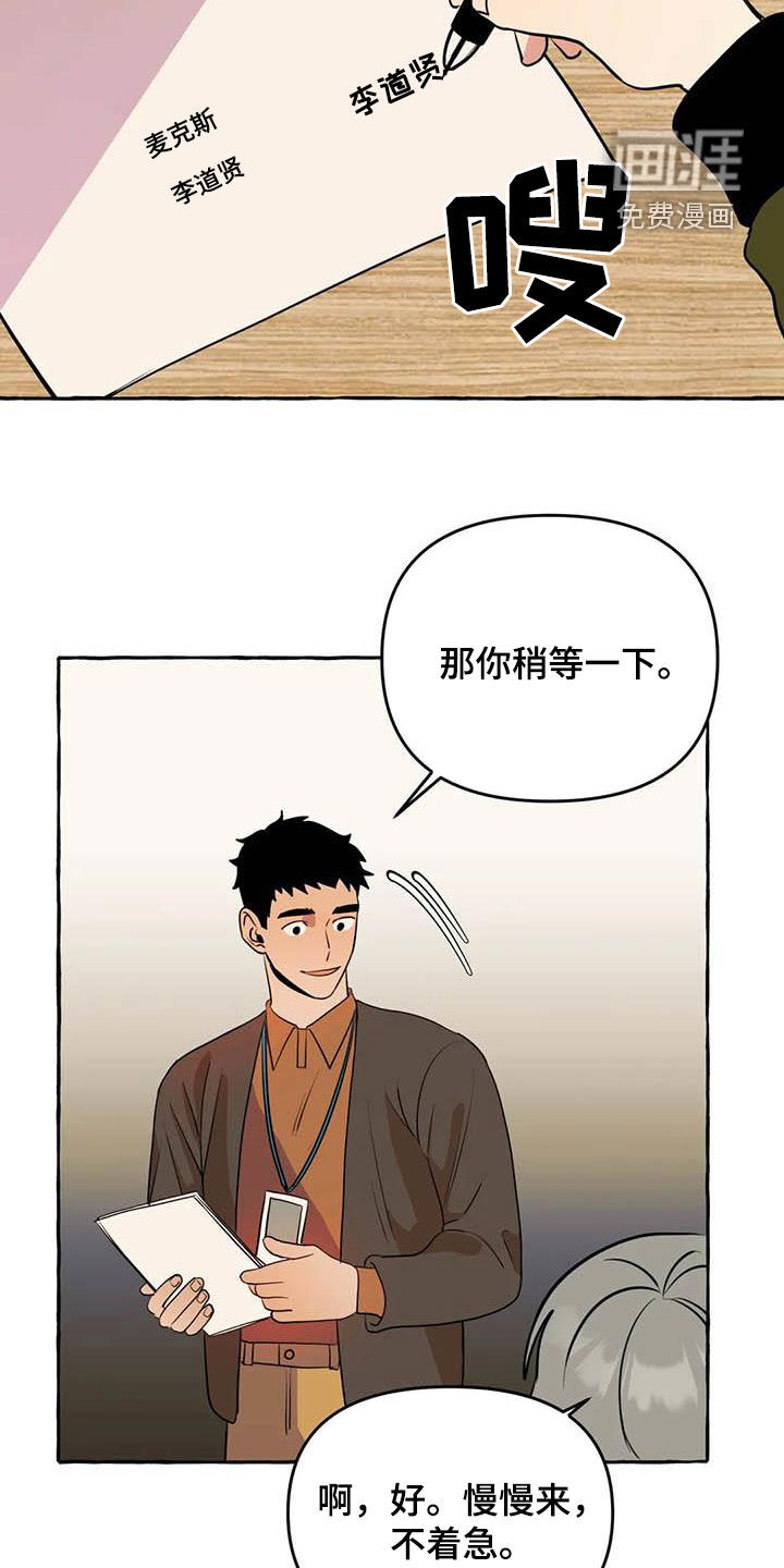 第27话9