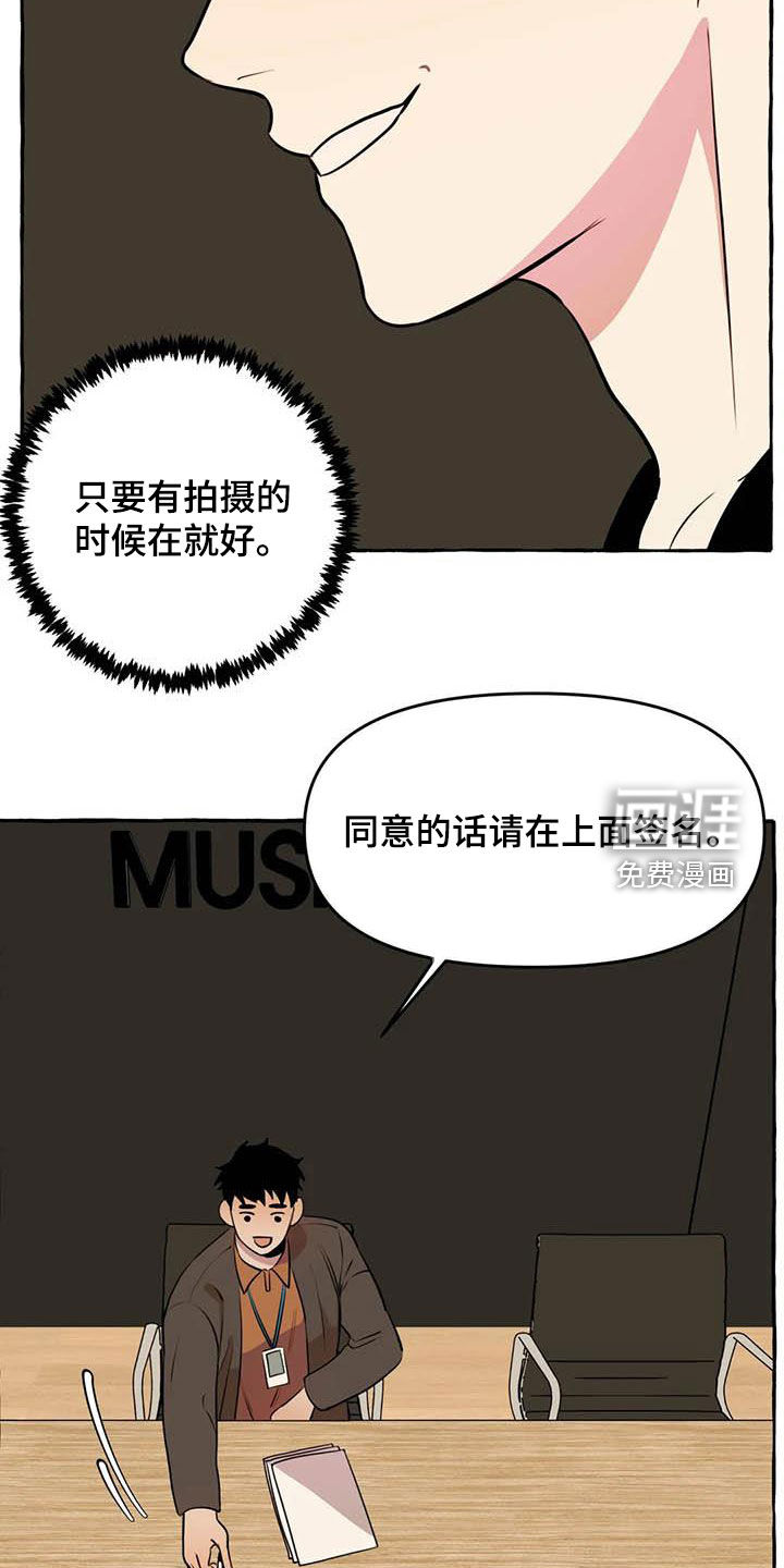 第27话7