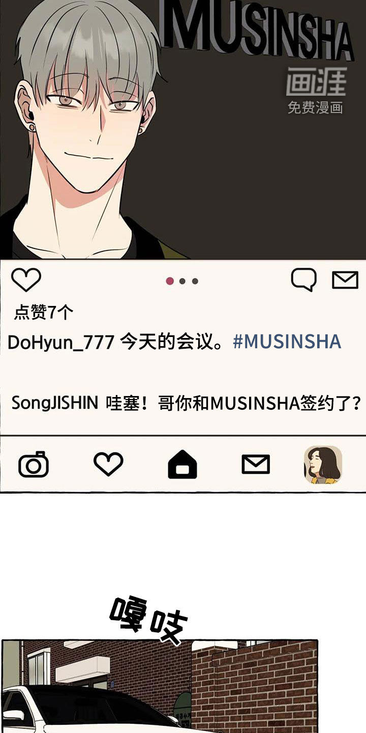 第27话14