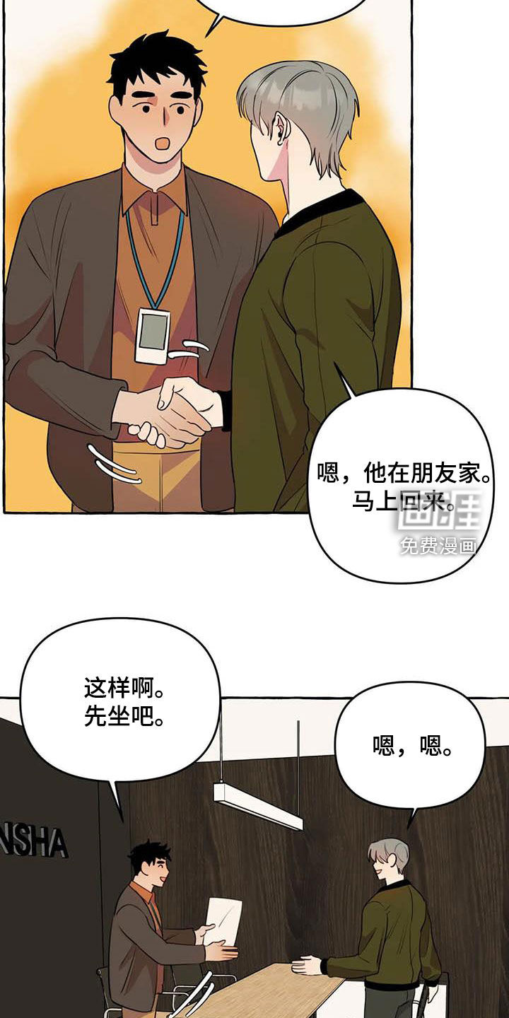 第27话2
