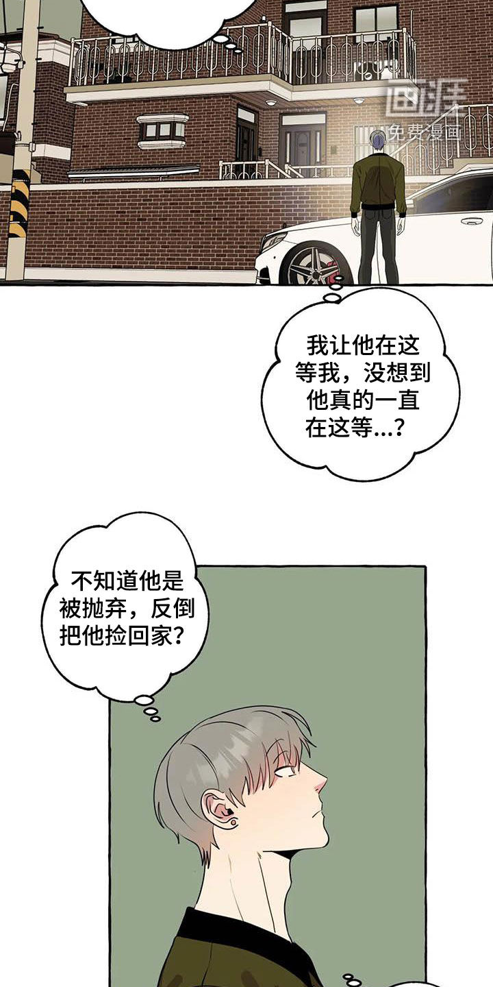 第27话16