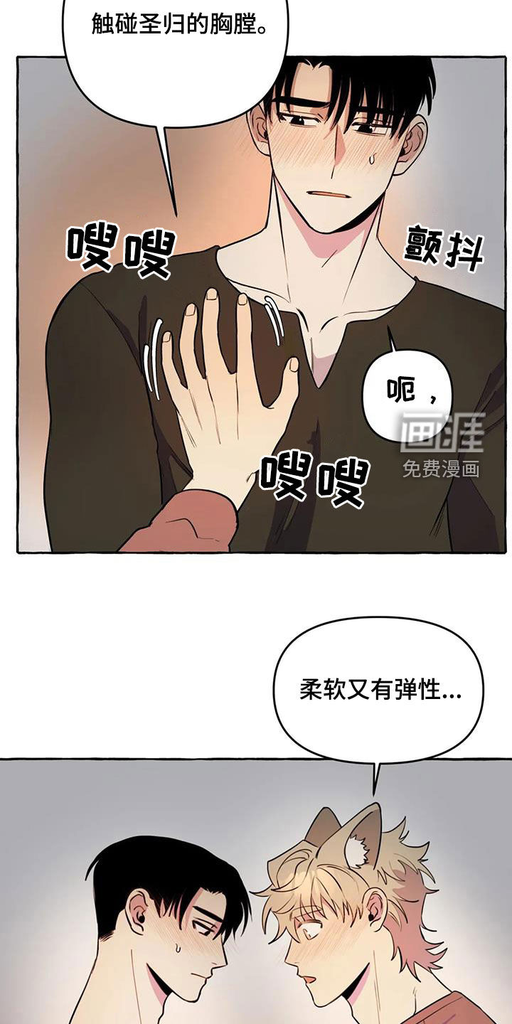第26话5