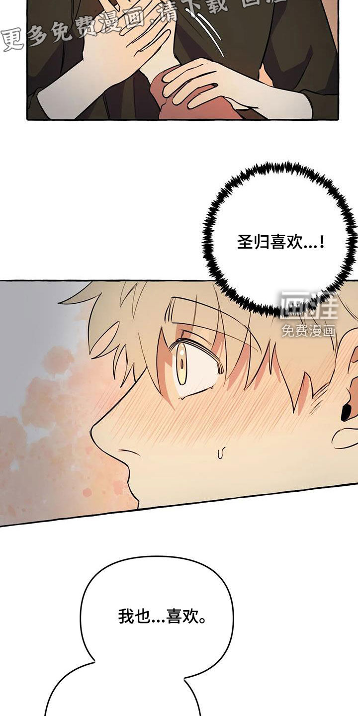 第26话4