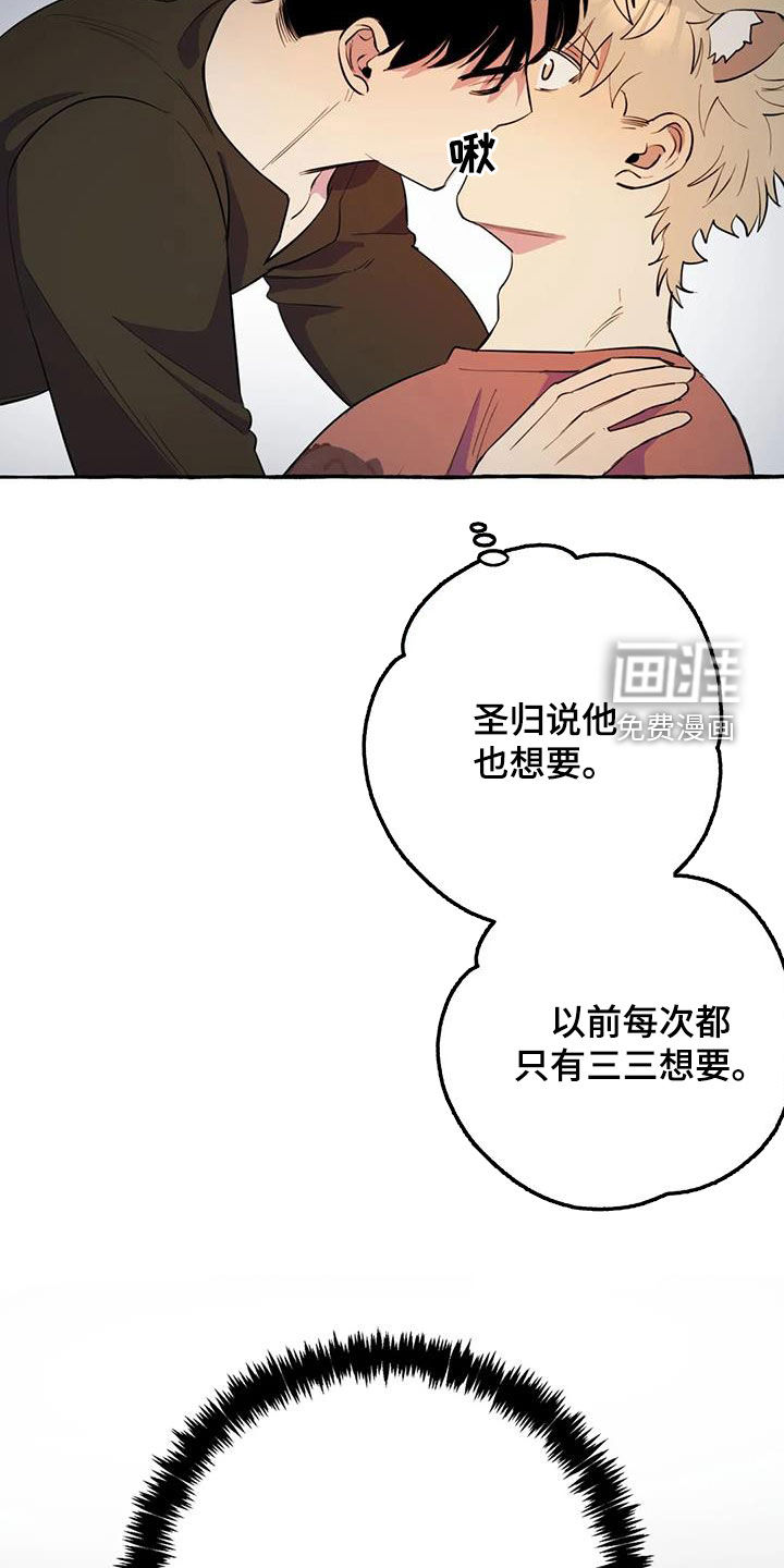 第26话1