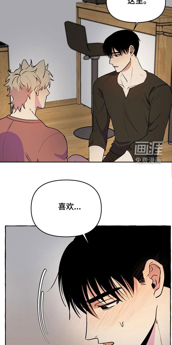 第26话9