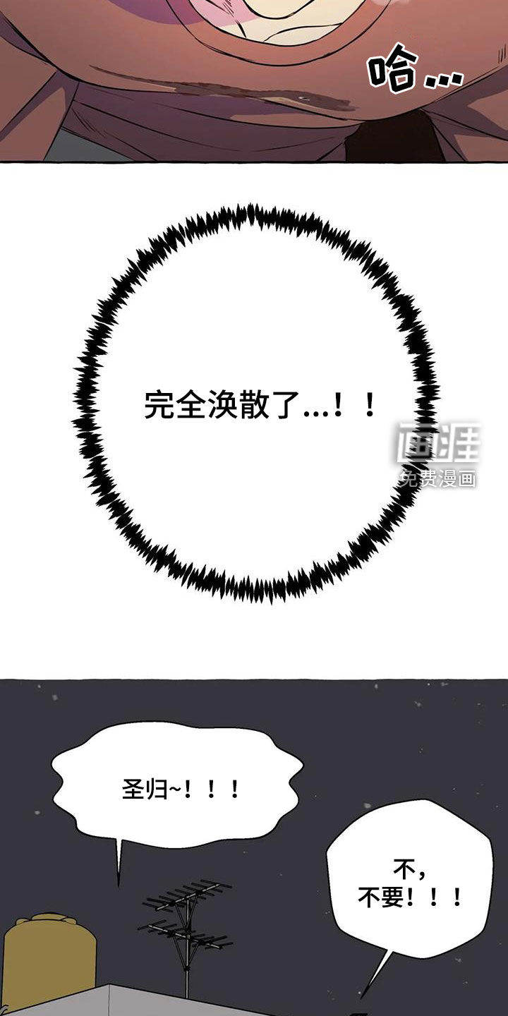 第26话13
