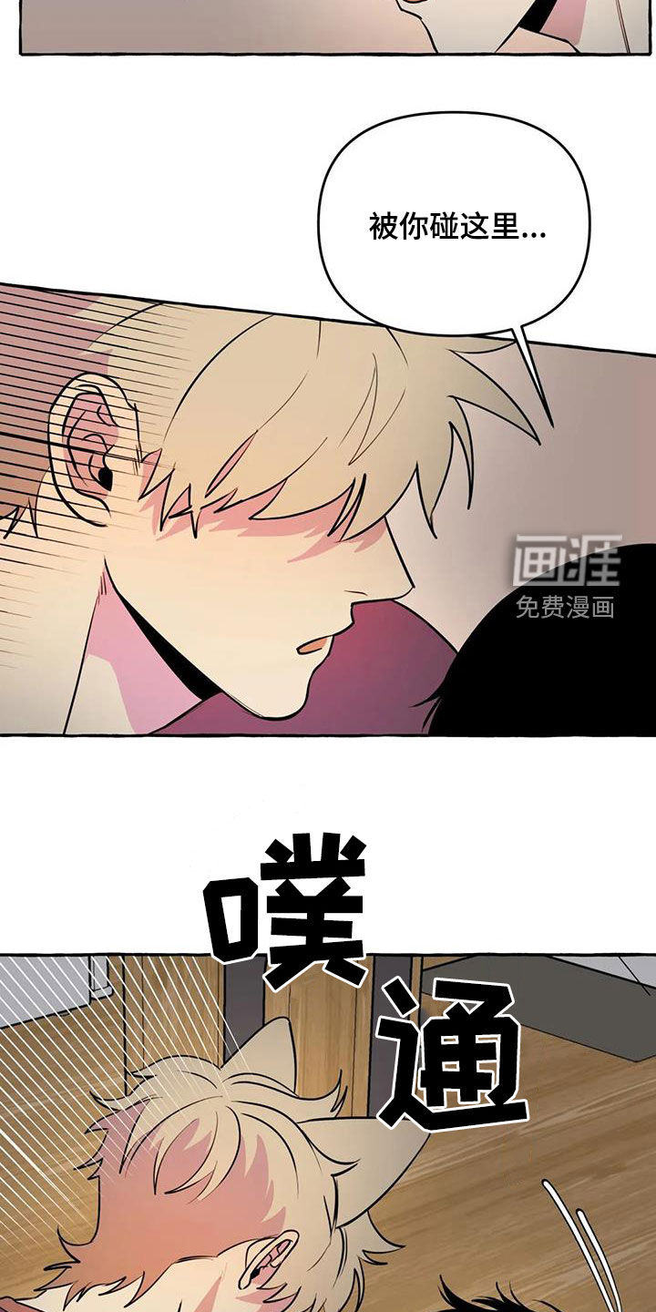 第26话10