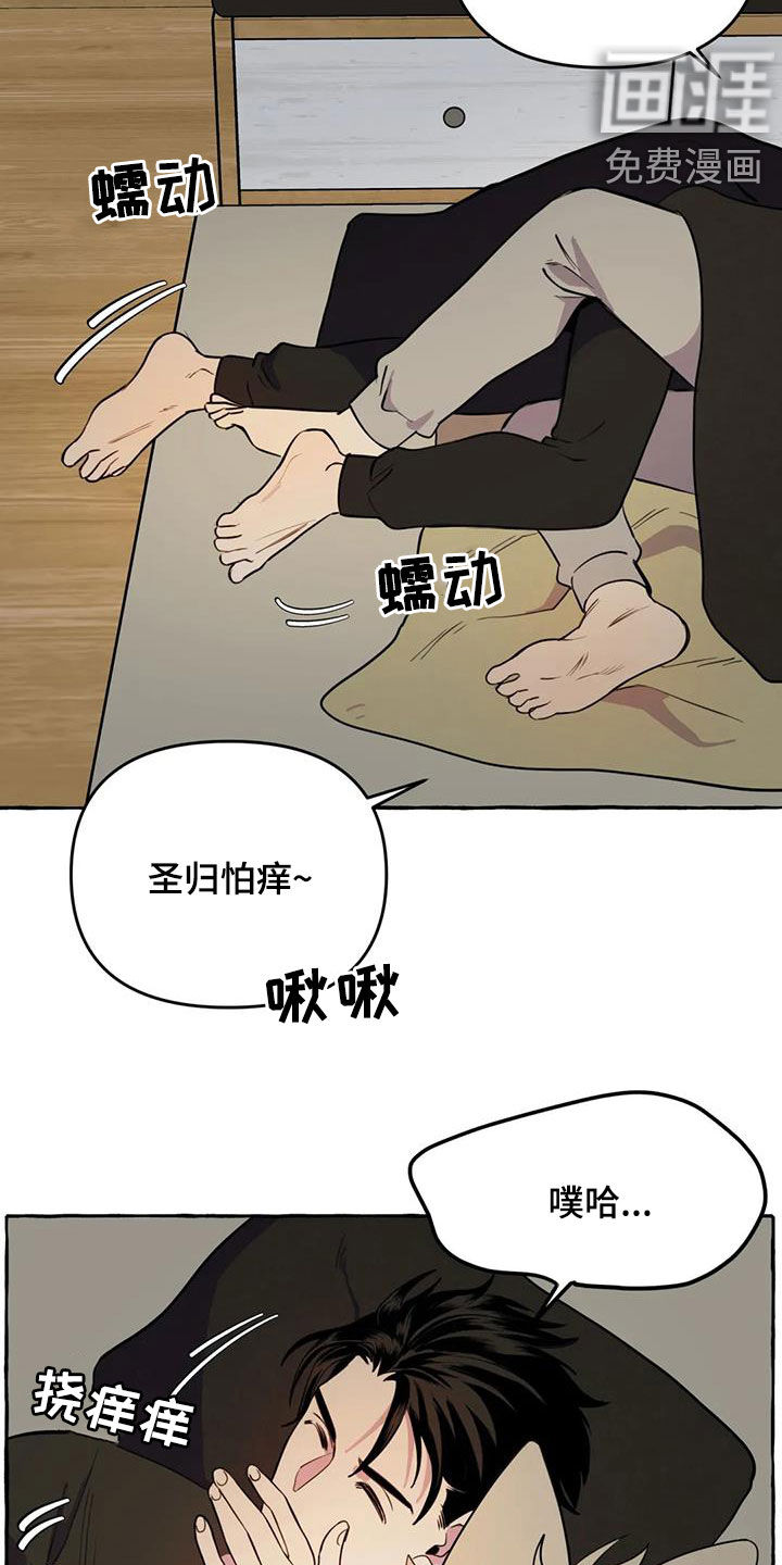 第25话8