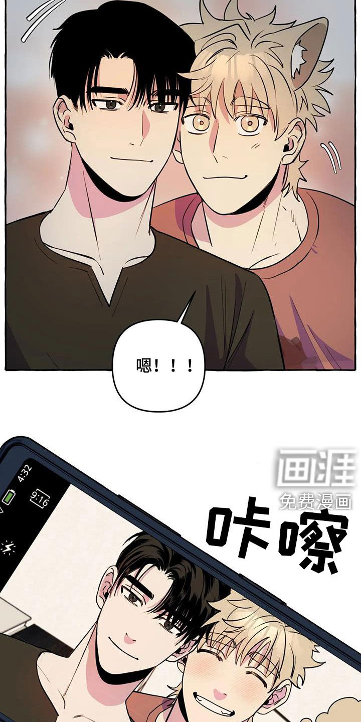 第25话14