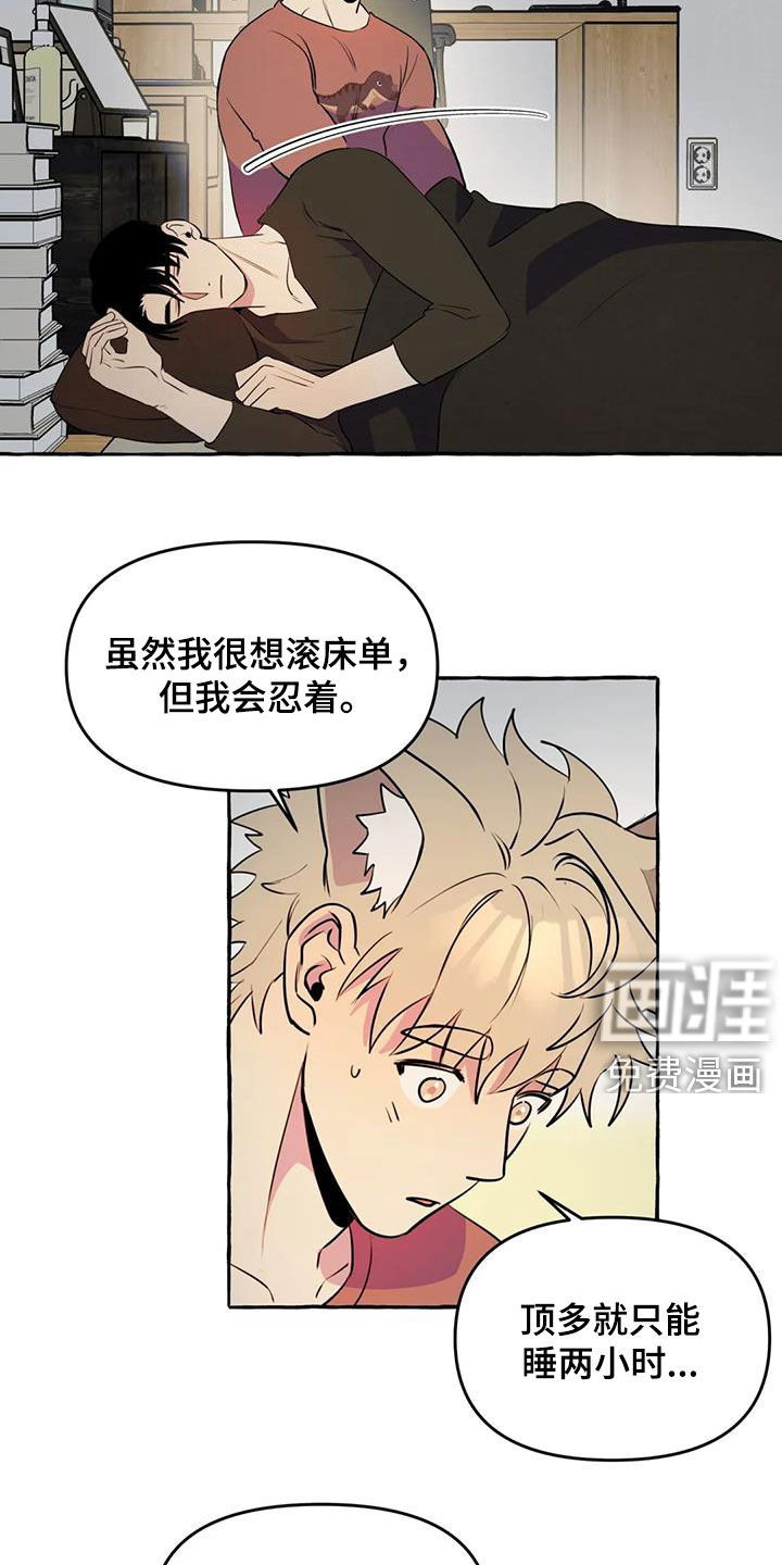 第25话19