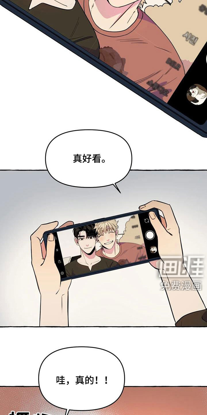 第25话15