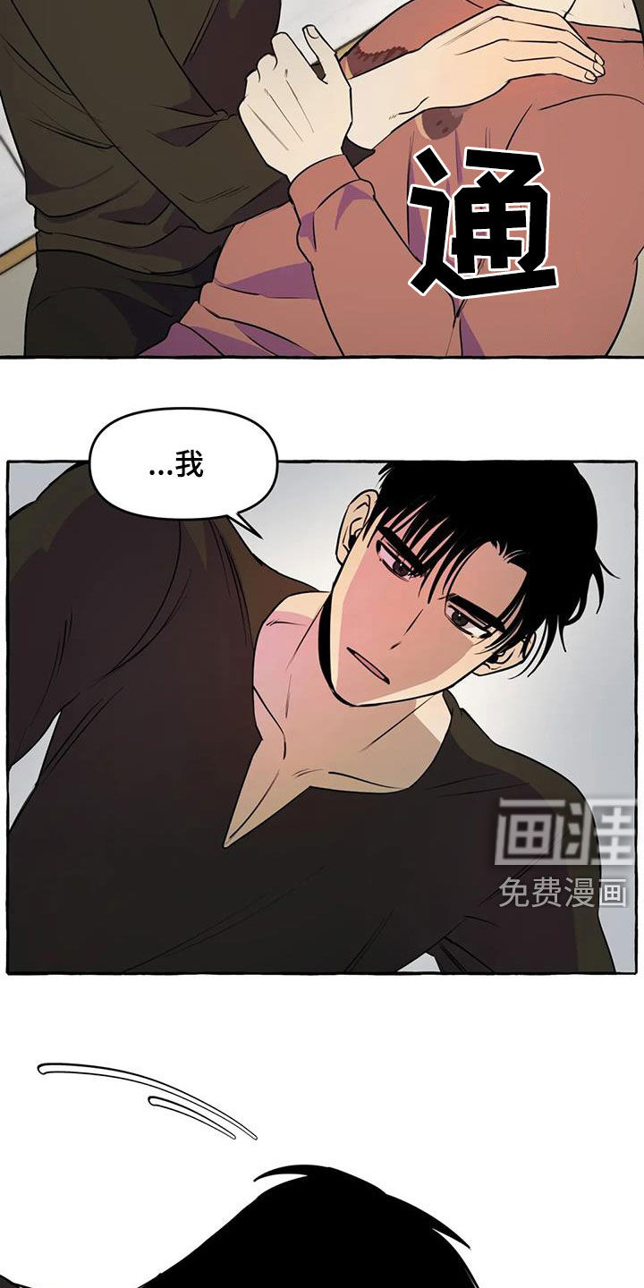 第25话21