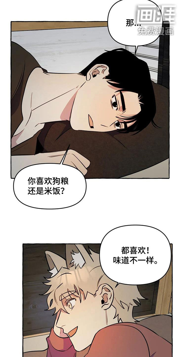 第25话2