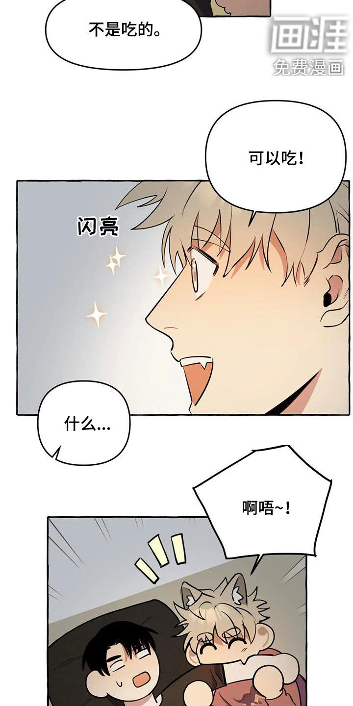 第25话6