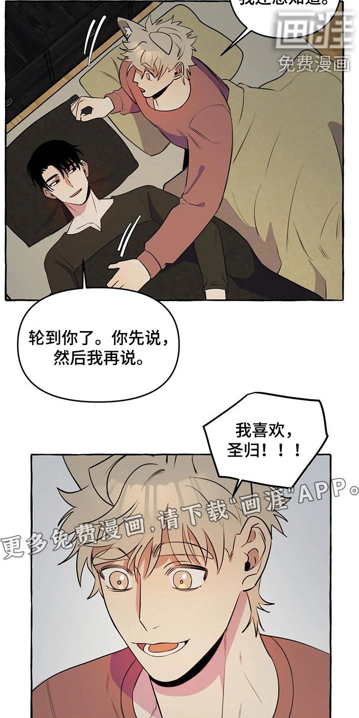 第25话4