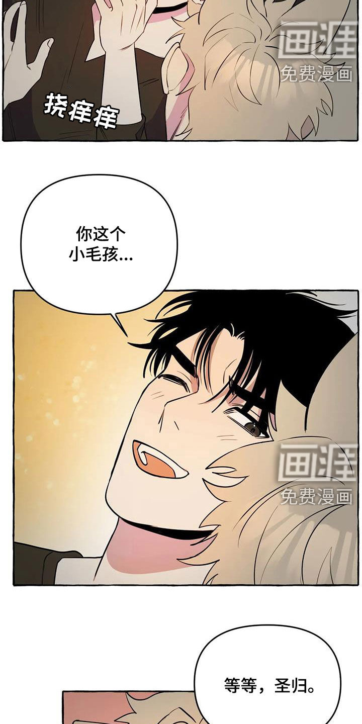 第25话9