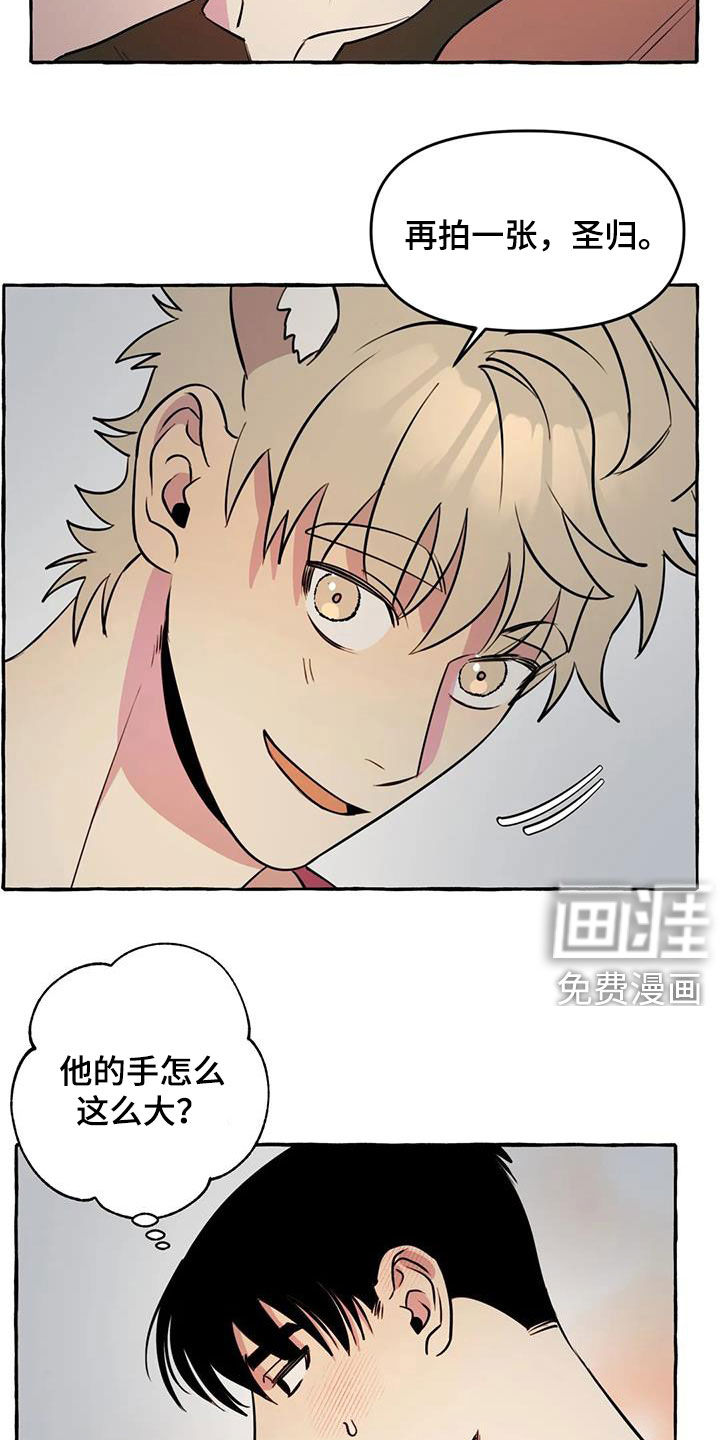 第25话17