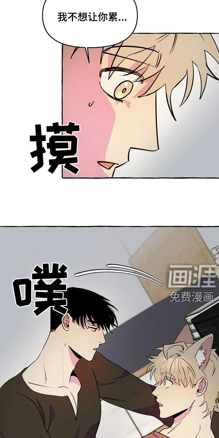 第25话20