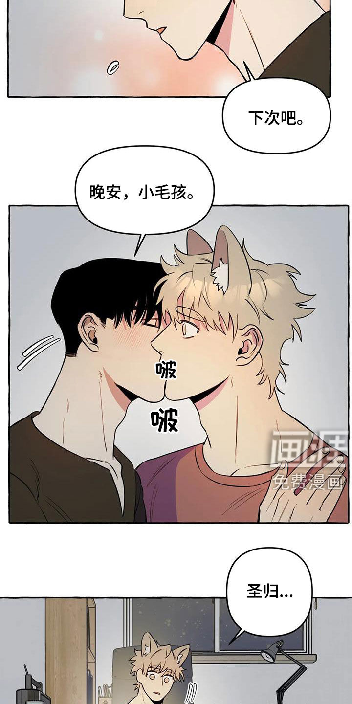 第25话18