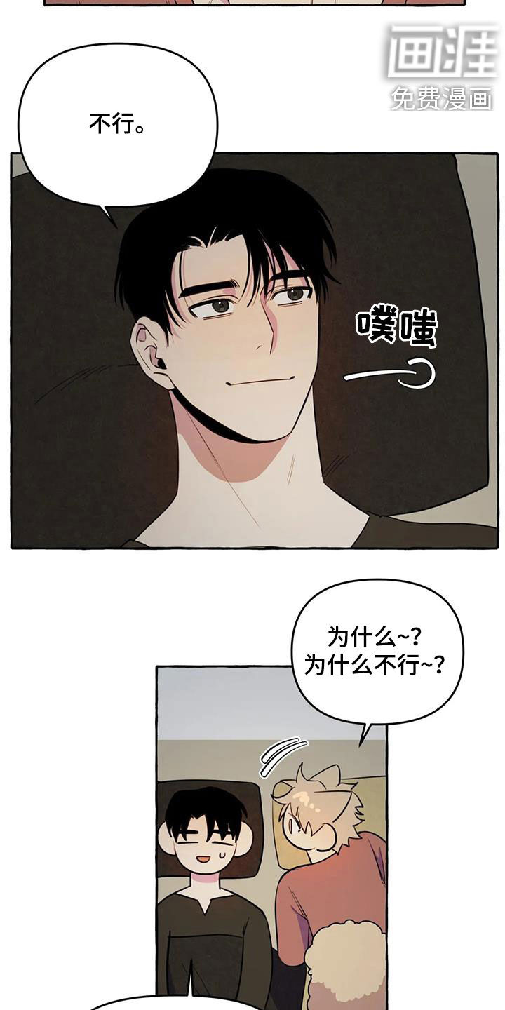 第25话5