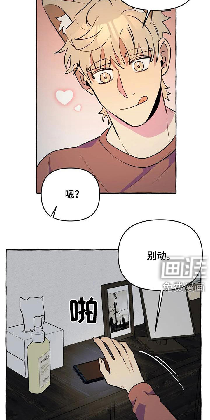 第25话10