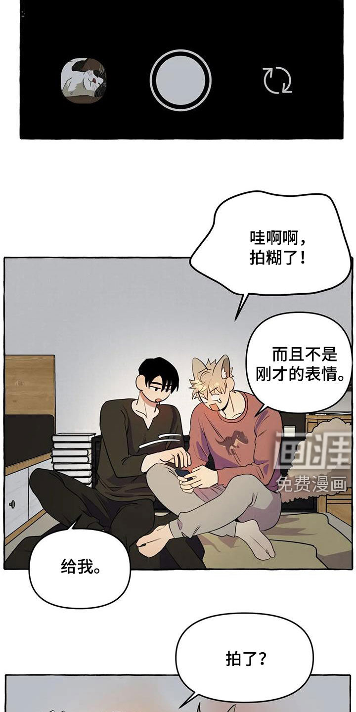第25话13