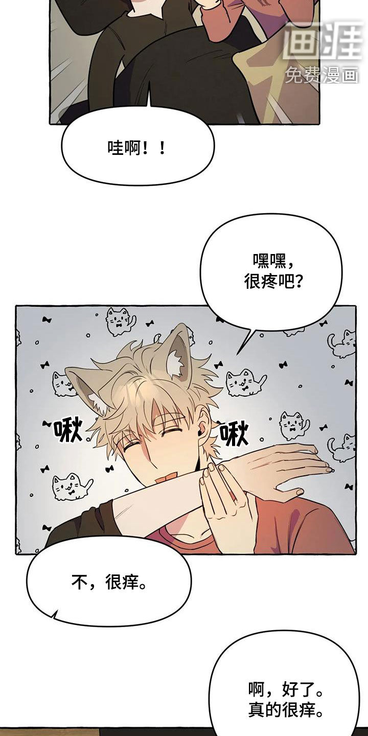 第25话7