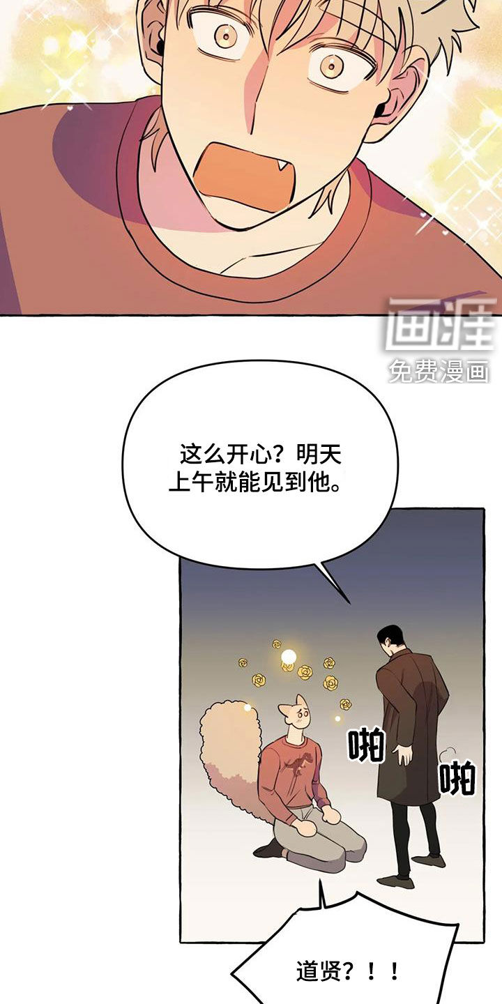 第24话7