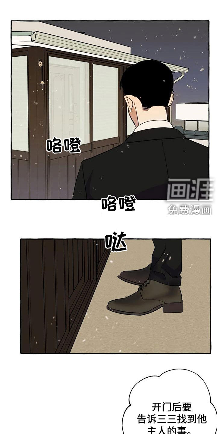第24话0