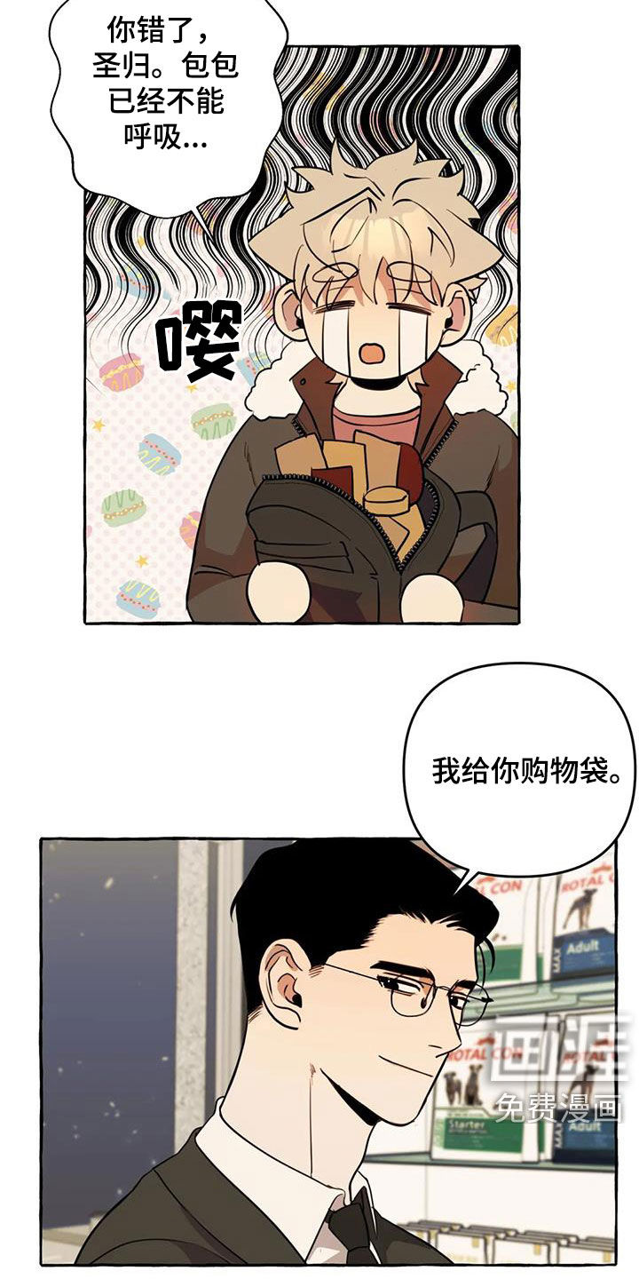 第24话12