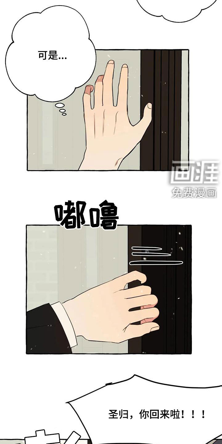 第24话2