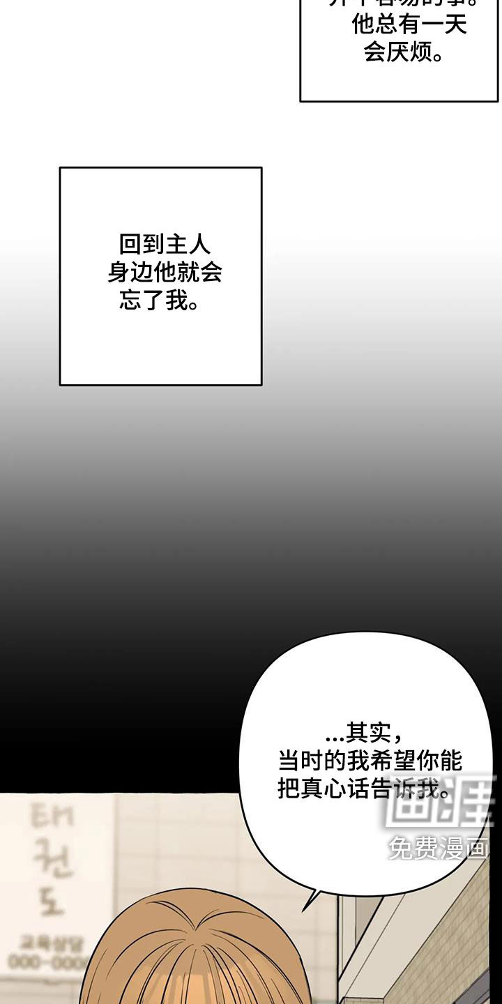 第24话19