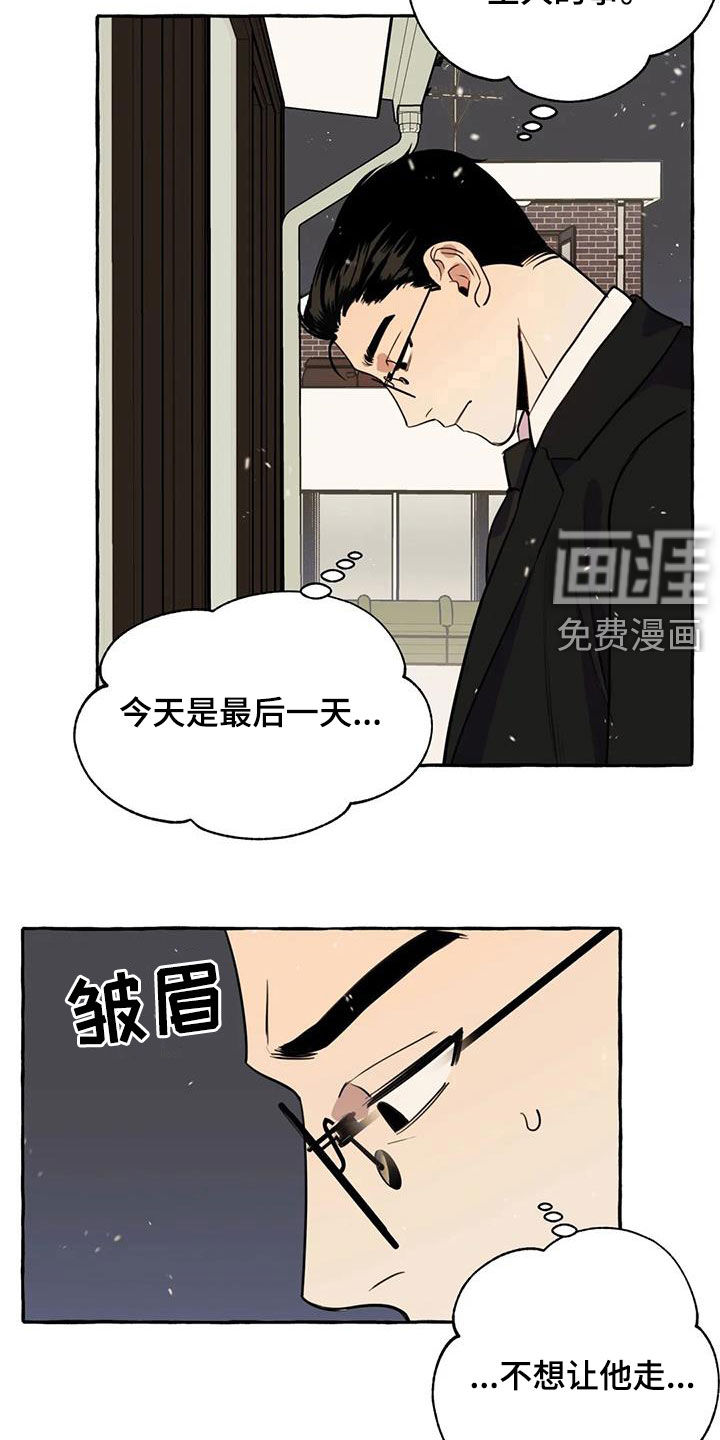 第24话1