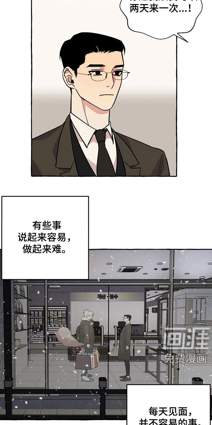 第24话18