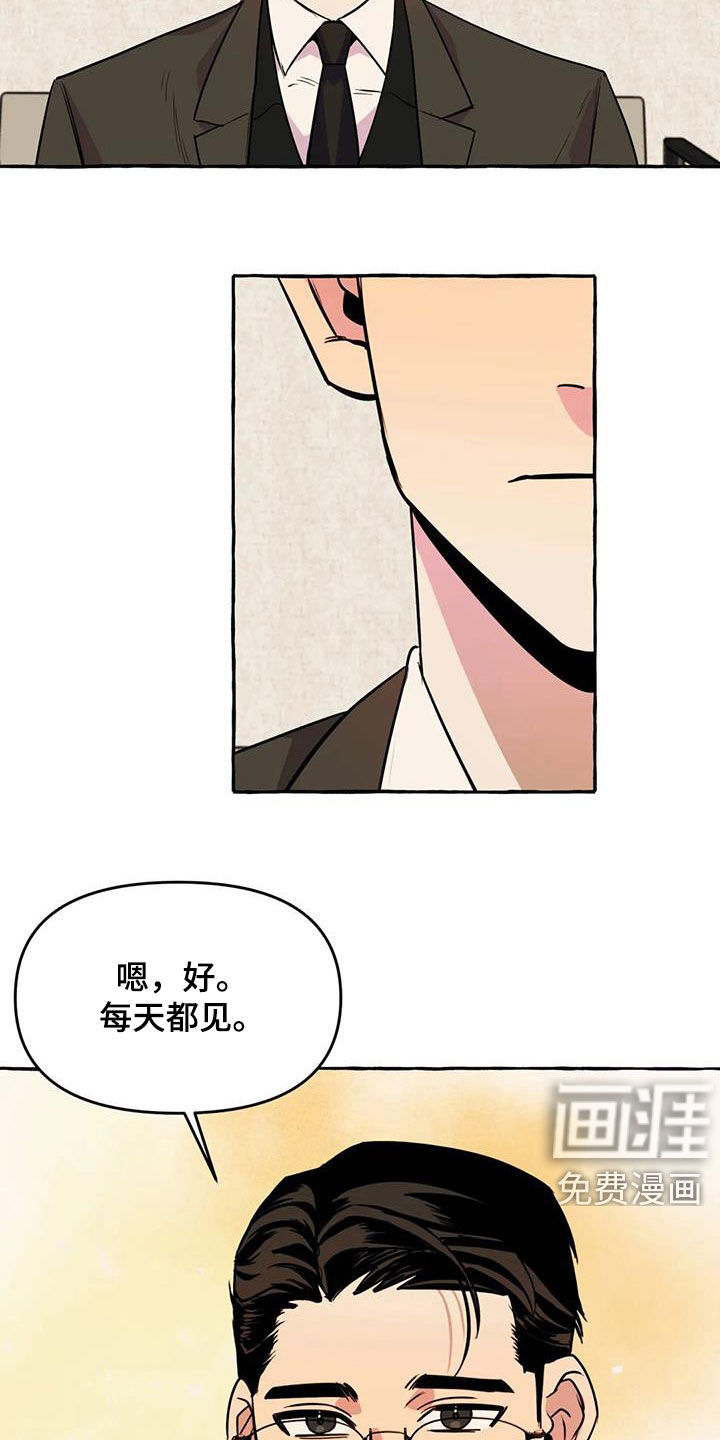 第24话21