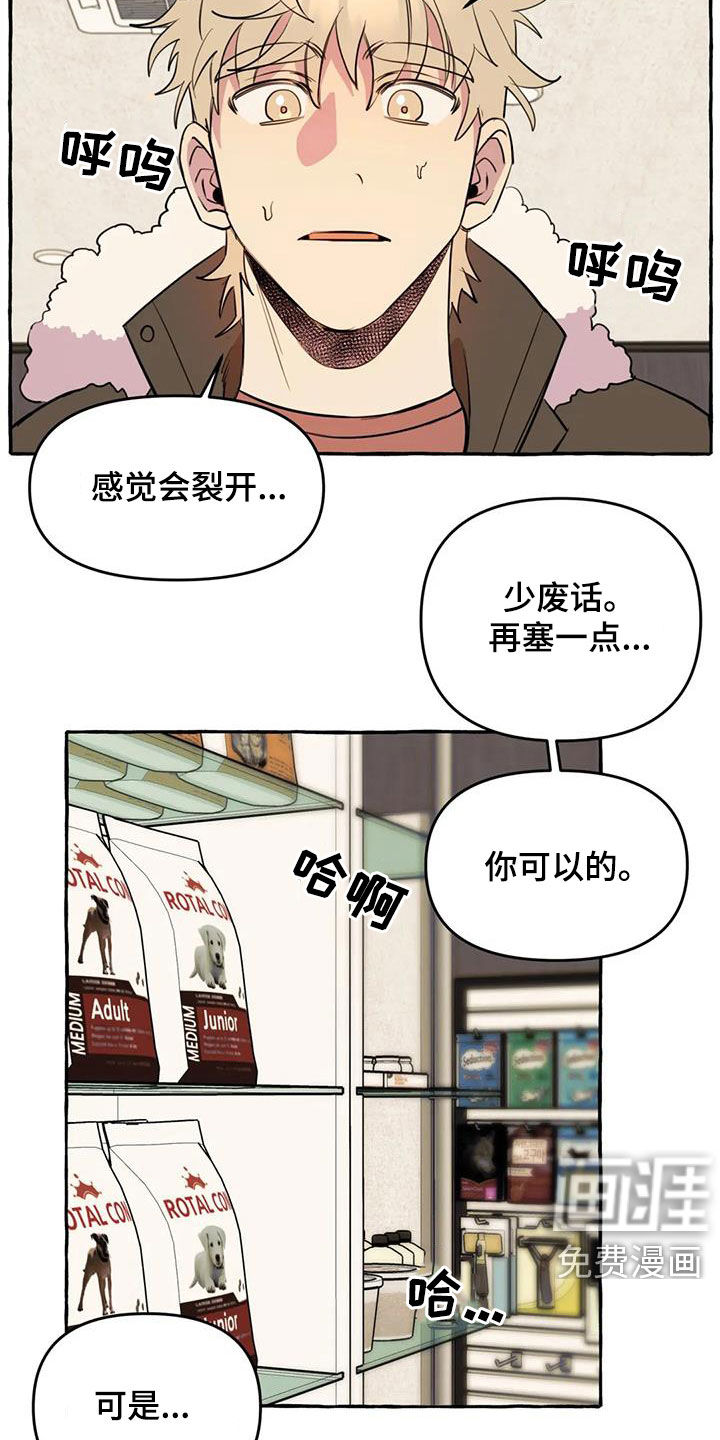 第24话10