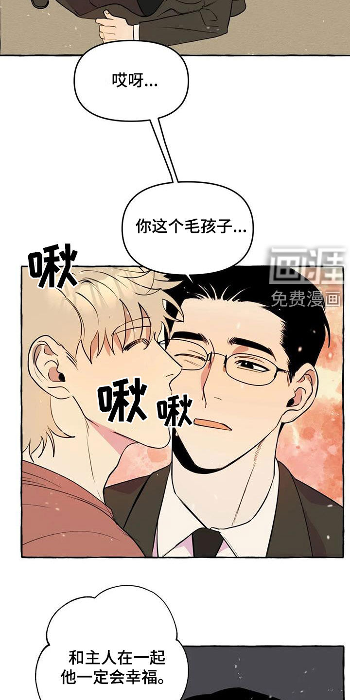 第24话4