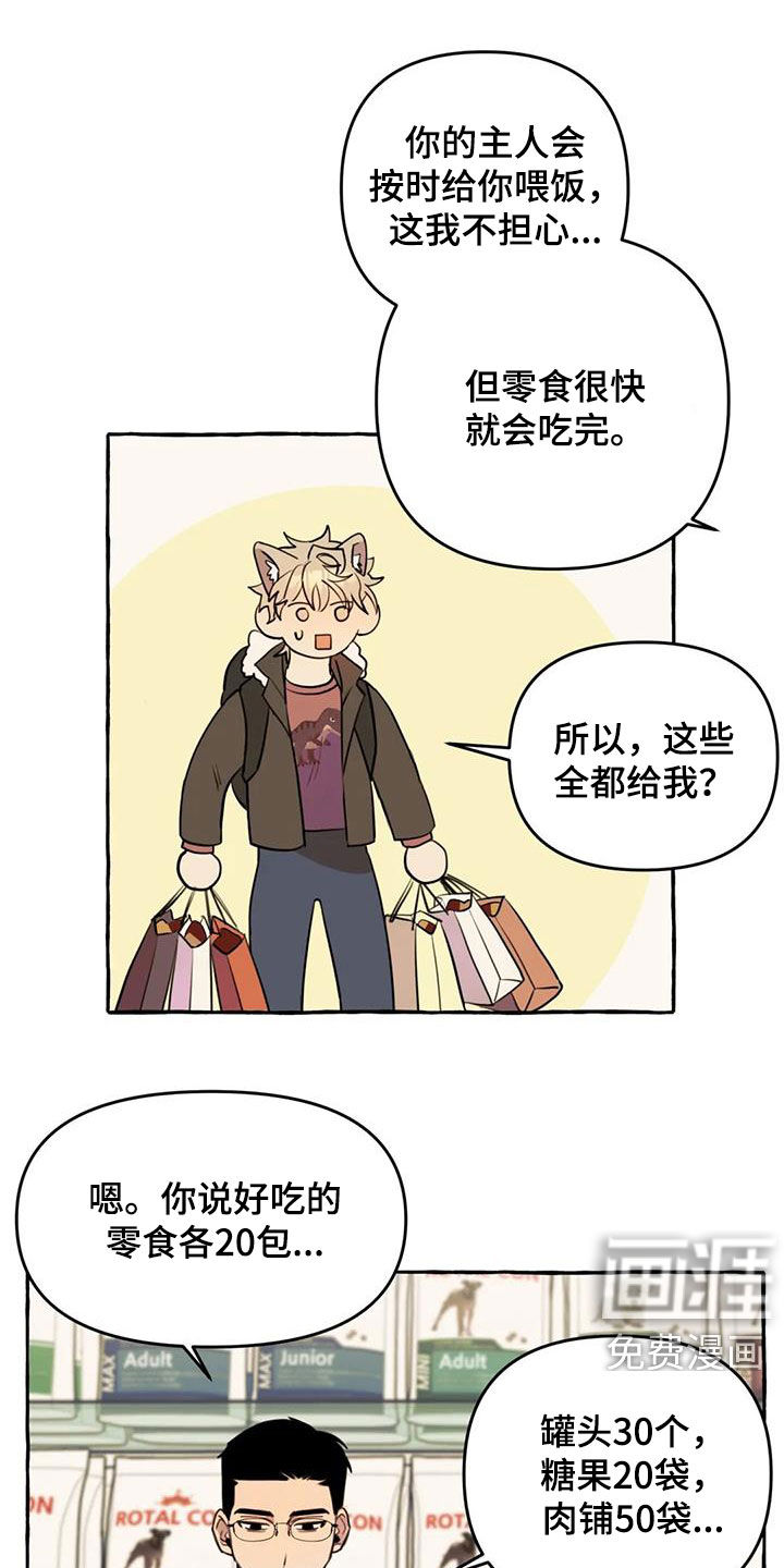 第24话13