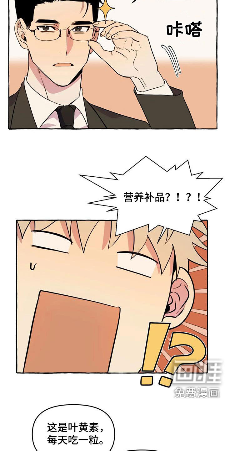 第24话15