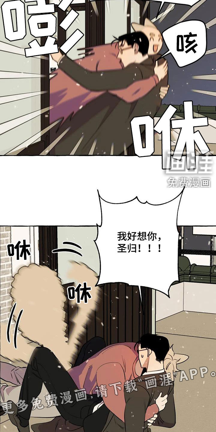 第24话3