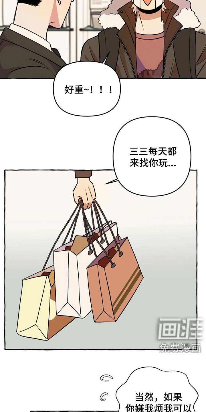 第24话17