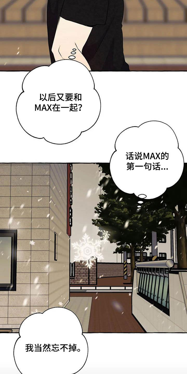第23话20