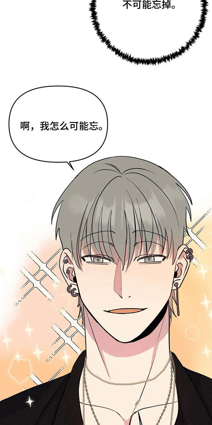 第23话10