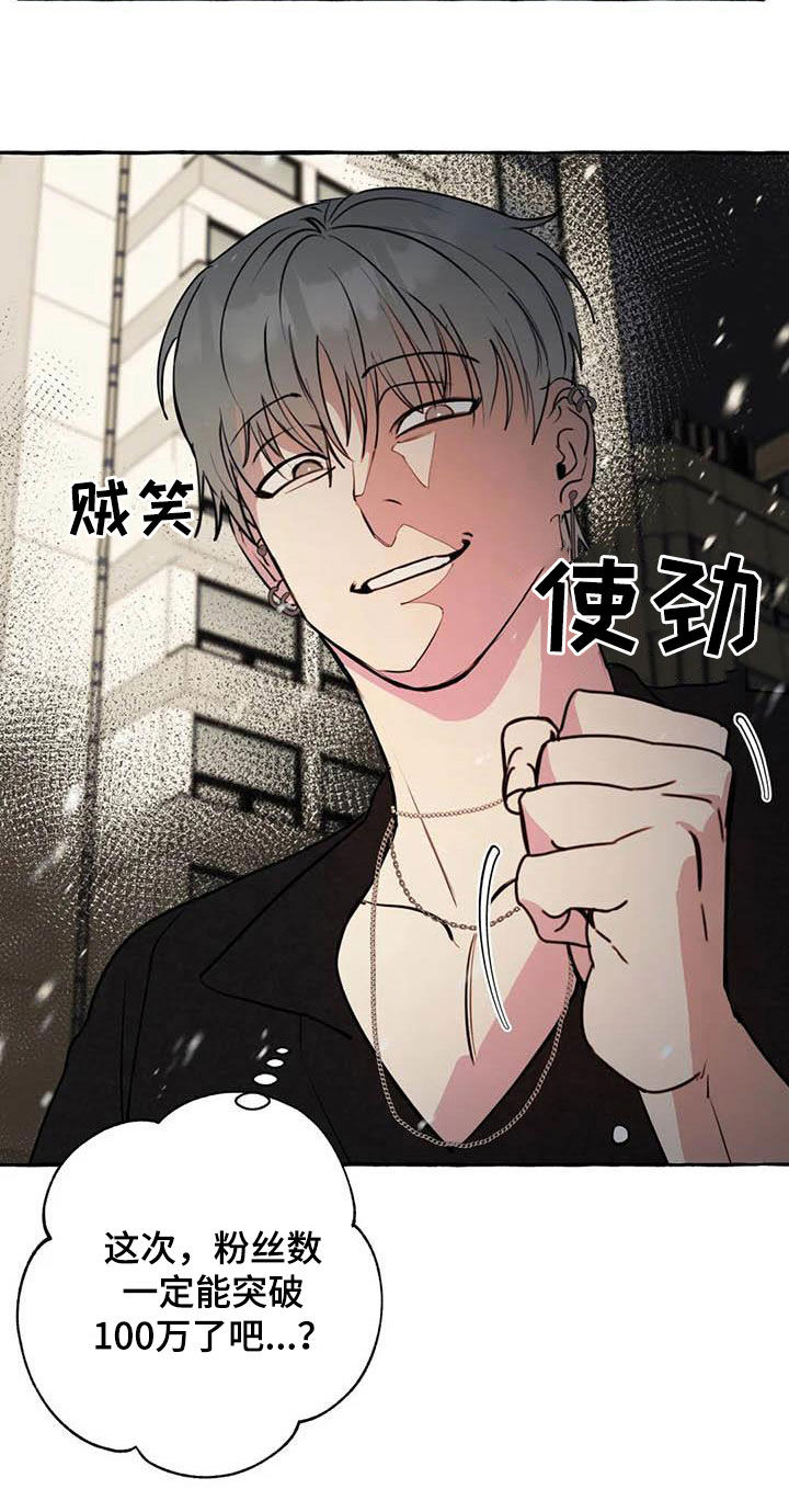 第23话24