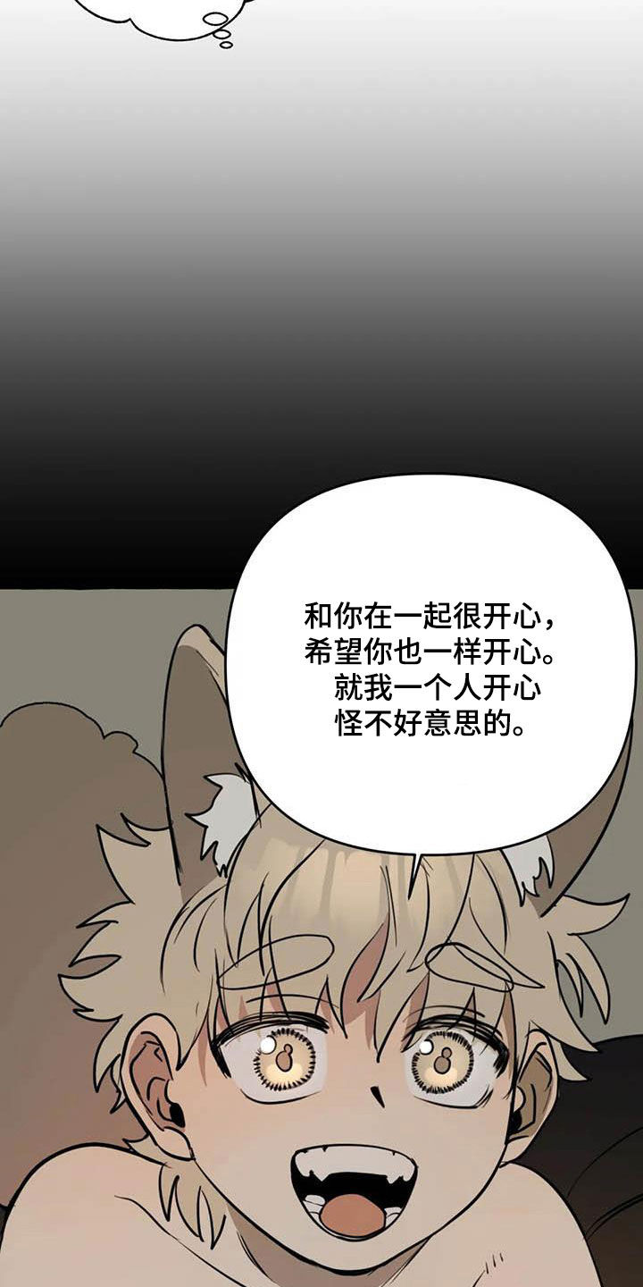 第23话21
