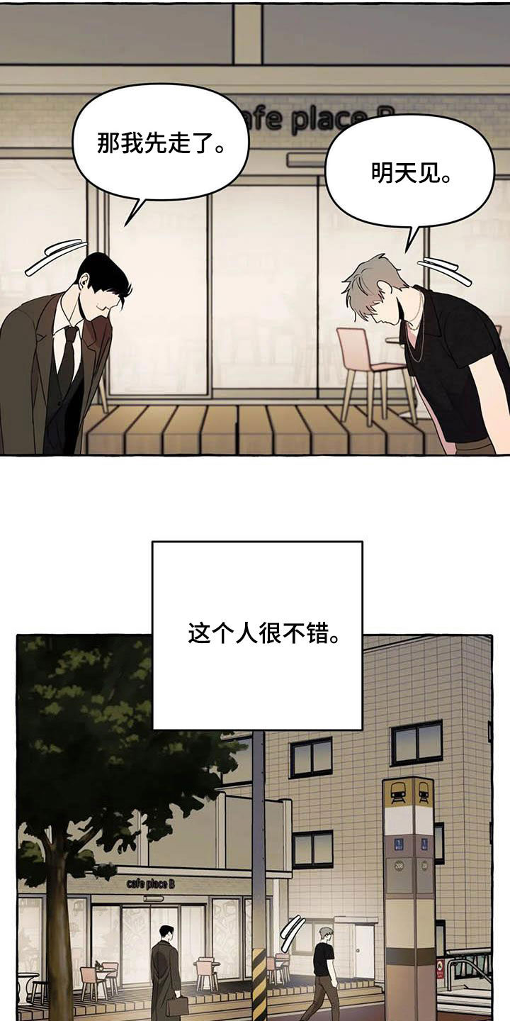 第23话16