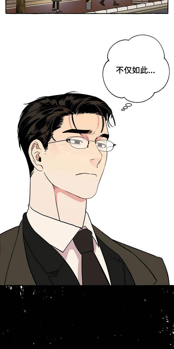 第23话17