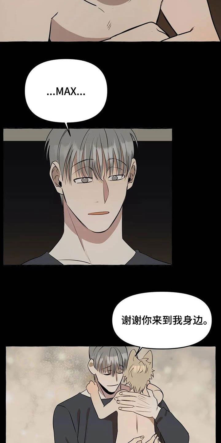第23话22