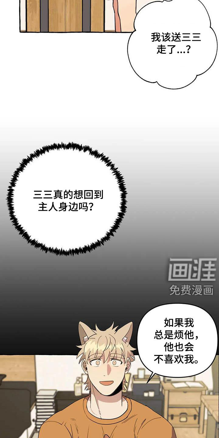 第22话11